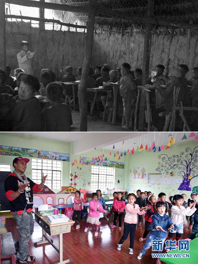 (新華全媒頭條·圖文互動(dòng))(8)奮斗結(jié)碩果,再寫新篇章——寫在共和國(guó)71周年華誕之際