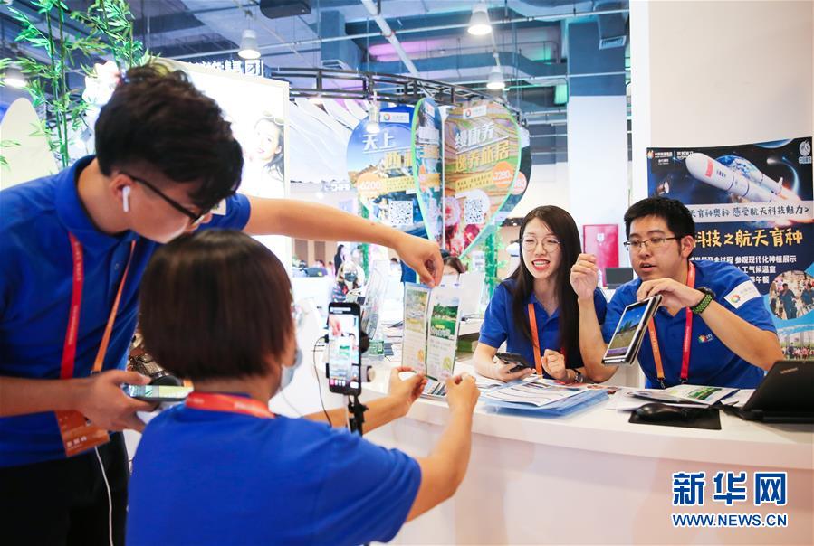 (新華全媒頭條·圖文互動(dòng))(12)奮斗結(jié)碩果,再寫新篇章——寫在共和國(guó)71周年華誕之際