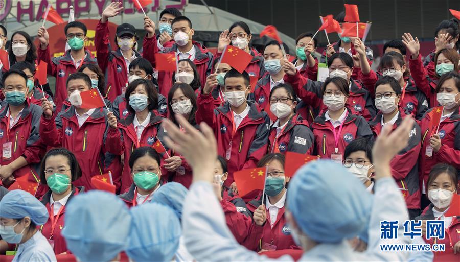 (新華全媒頭條·圖文互動(dòng))(20)奮斗結(jié)碩果,再寫新篇章——寫在共和國(guó)71周年華誕之際