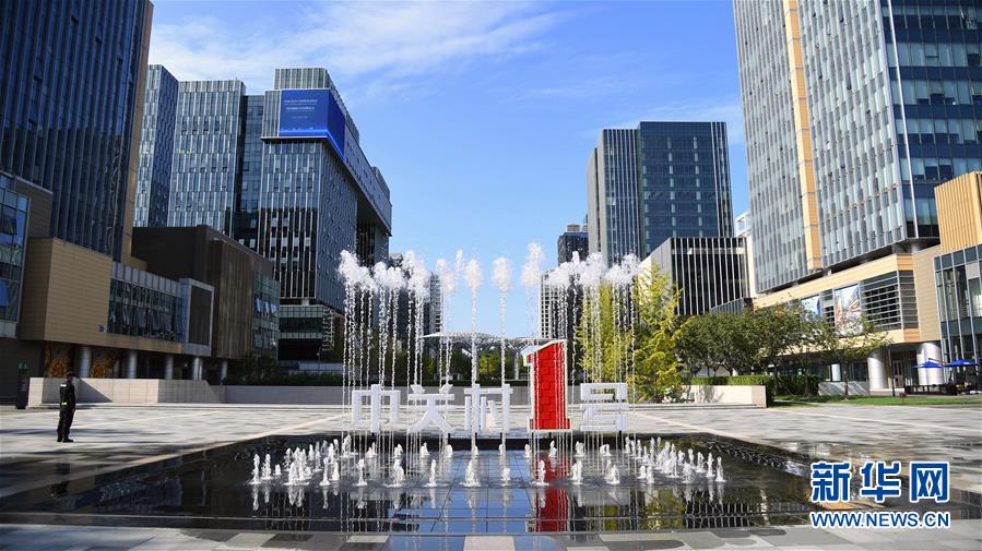 (新華全媒頭條·圖文互動)(3)逆勢增長5.9%的背后——中關村創新地標里蘊藏的發展密碼