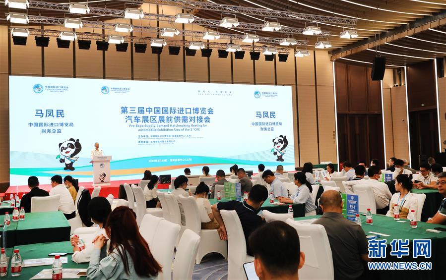 (新華全媒頭條·圖文互動(dòng))(5)共赴東方之約 共迎復(fù)蘇之機(jī)——寫在第三屆進(jìn)博會(huì)倒計(jì)時(shí)一個(gè)月之際