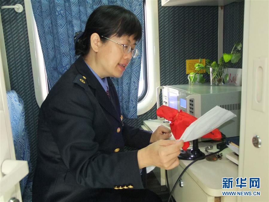 (圖文互動(dòng))(1)四代列車廣播員:聲音里的時(shí)代變遷