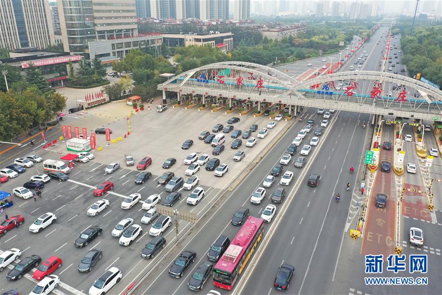 (新華全媒頭條·圖文互動)(13)流動中國折射復蘇新氣象——透視“十一”黃金周