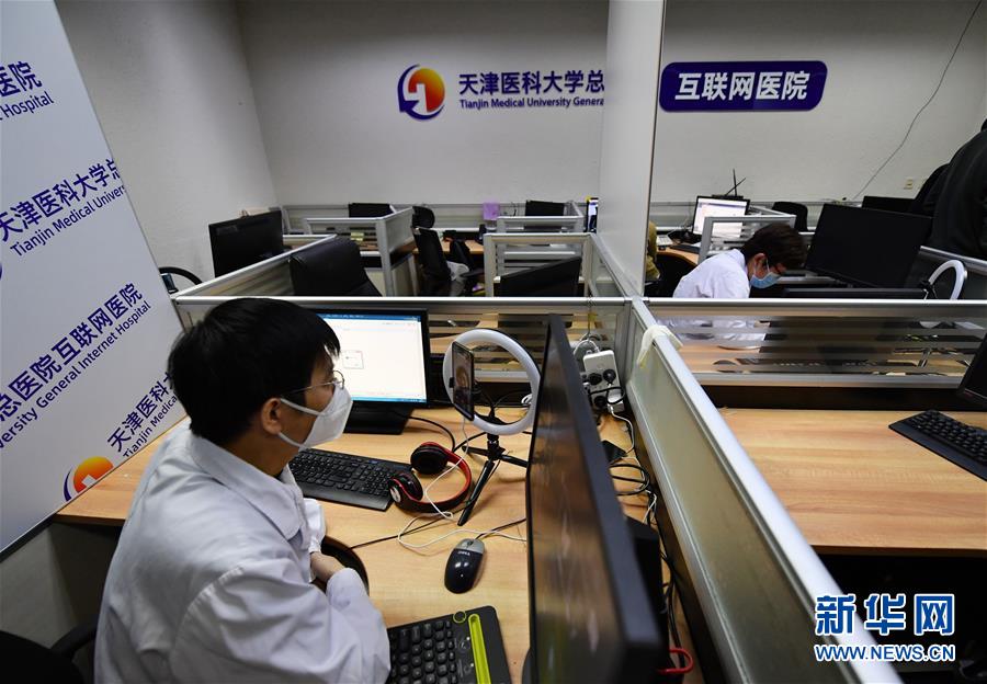 (新華全媒頭條·圖文互動)(10)啟動數(shù)字經濟新引擎——15種新業(yè)態(tài)新模式創(chuàng)造中國發(fā)展新機遇