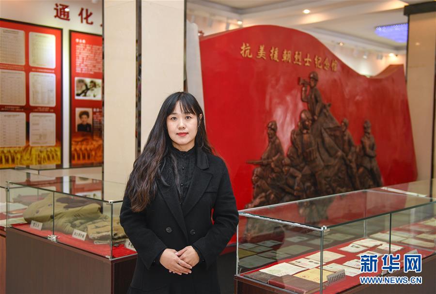 (紀念抗美援朝70周年·圖文互動)(1)“10·25”的記憶與傳承——烈士陵園講解員眼中的抗美援朝