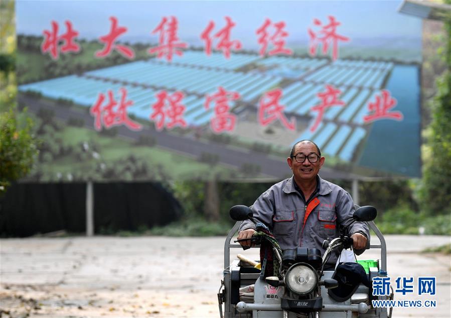 (決戰(zhàn)決勝脫貧攻堅·圖文互動)(4)17代人追逐的夢想實現(xiàn)了——記冀南平原劉秋口村變遷