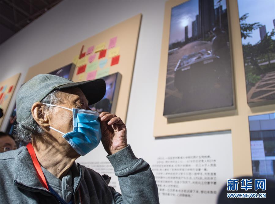 (習近平的小康故事·新華網·圖文互動)(8)“讓所有老年人都能有一個幸福美滿的晚年”——習近平和尊老養老的故事