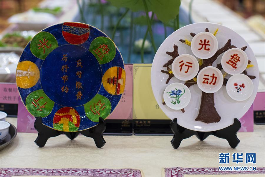 (時政)(1)黨的十九屆五中全會厲行節約反對餐飲浪費見聞