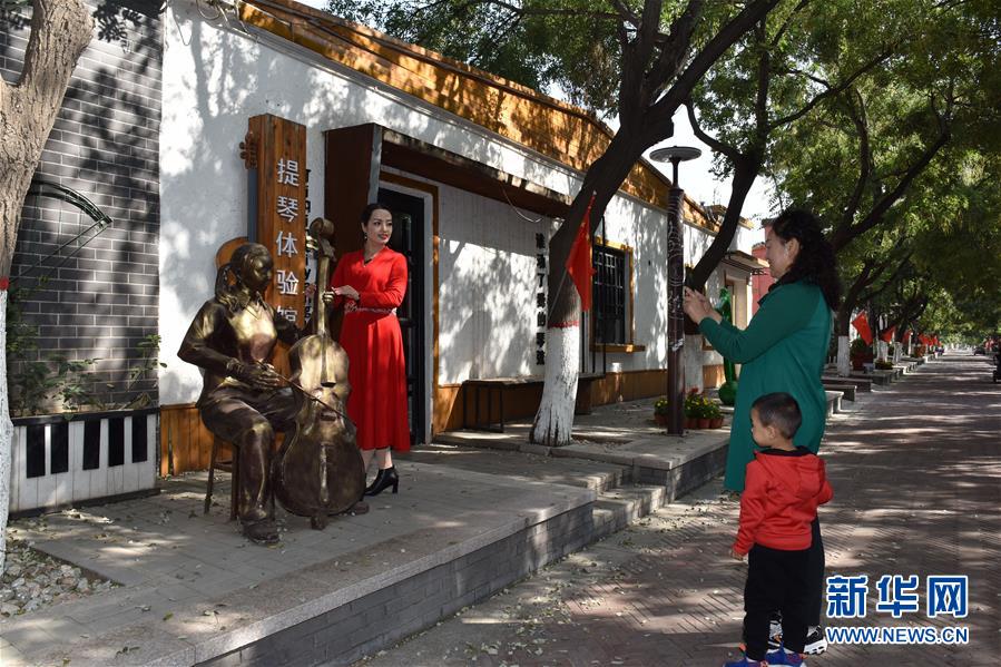 (全面建成小康社會“百城千縣萬村調研行”·圖文互動)(1)河北周窩:“音樂小鎮”奏響鄉村振興協奏曲