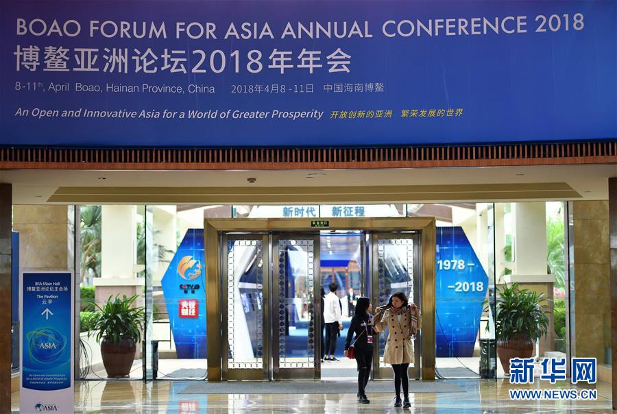 (新華全媒頭條·圖文互動)(5)海納百川共揚帆——黨的十九大以來以習近平同志為核心的黨中央引領中國高水平對外開放紀實