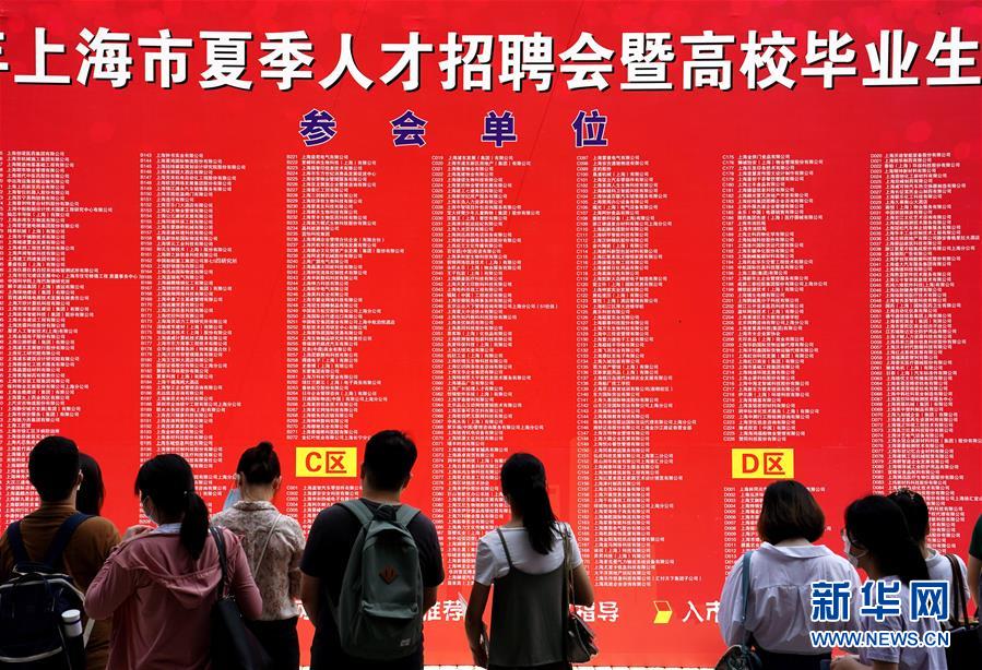 (新華全媒頭條·圖文互動(dòng))(16)歷史交匯點(diǎn)上的宏偉藍(lán)圖——《中共中央關(guān)于制定國民經(jīng)濟(jì)和社會(huì)發(fā)展第十四個(gè)五年規(guī)劃和二〇三五年遠(yuǎn)景目標(biāo)的建議》誕生記