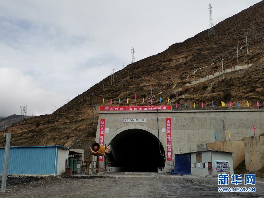 (圖文互動)(1)歷時3000天 成蘭鐵路松潘隧道貫通