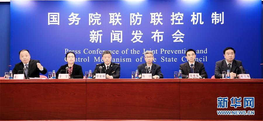 (聚焦疫情防控)國務院聯(lián)防聯(lián)控機制就冷鏈食品及秋冬季食品安全有關情況舉行發(fā)布會