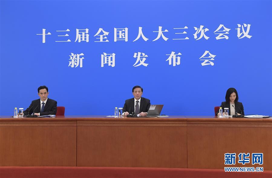 (兩會)(2)十三屆全國人大三次會議舉行新聞發(fā)布會