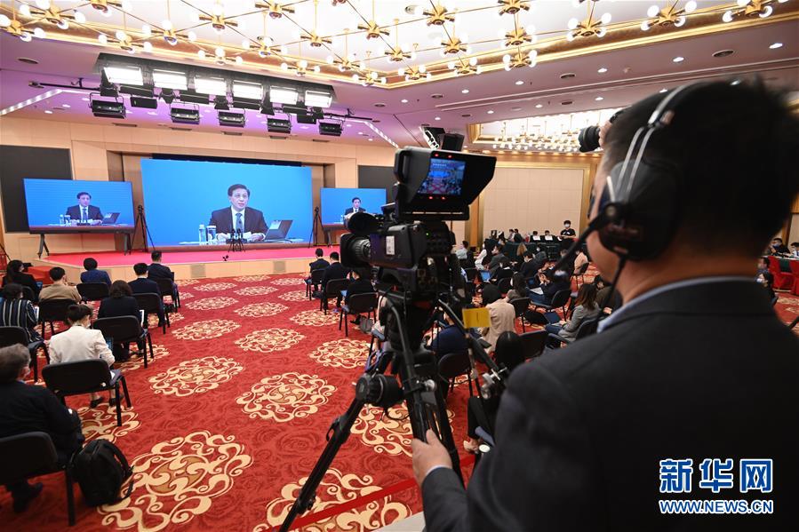 (兩會)(5)十三屆全國人大三次會議舉行新聞發(fā)布會