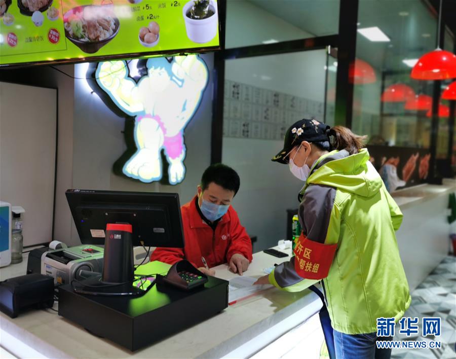 (新華全媒頭條·兩會特別報道)(2)攻堅克難贏未來——從政府工作報告看2020年中國發展走向