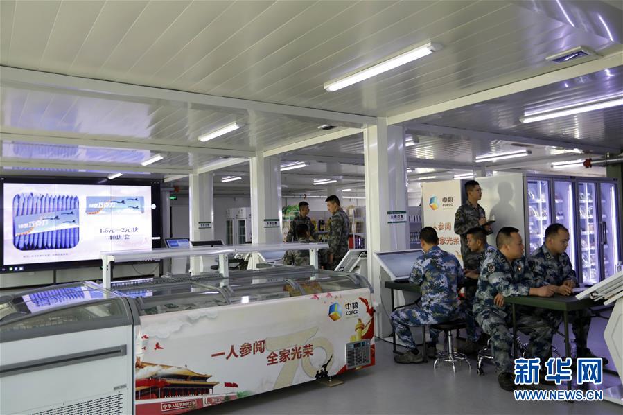 (圖文互動)聚焦受閱官兵的衣、食、住、行——閱兵聯(lián)勤保障兵站精準(zhǔn)服務(wù)受閱部隊