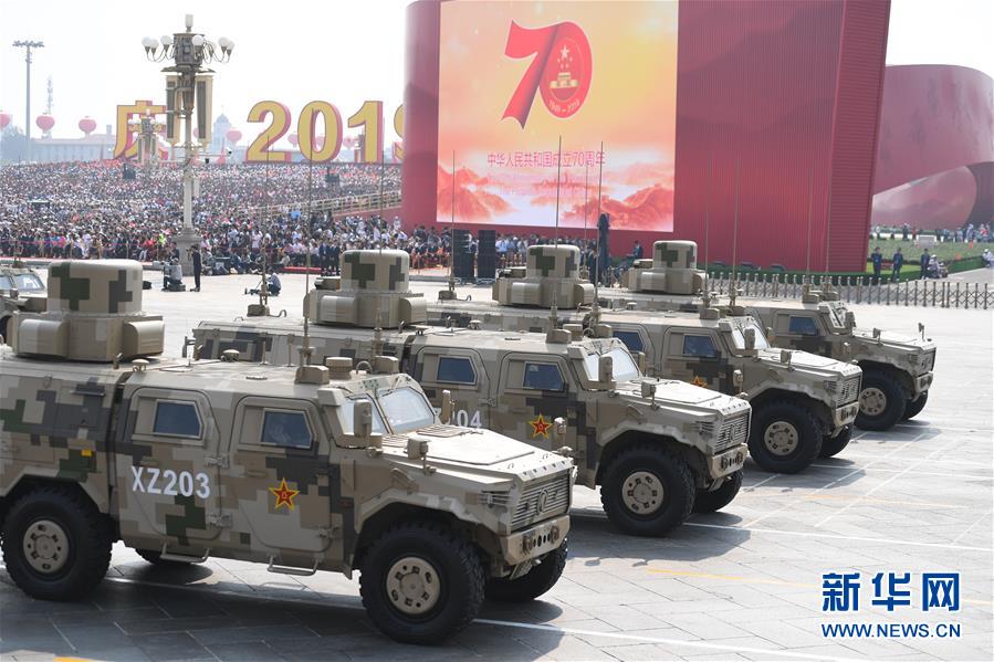 （國慶70周年·慶祝大會(huì)）慶祝中華人民共和國成立70周年大會(huì)在京隆重舉行