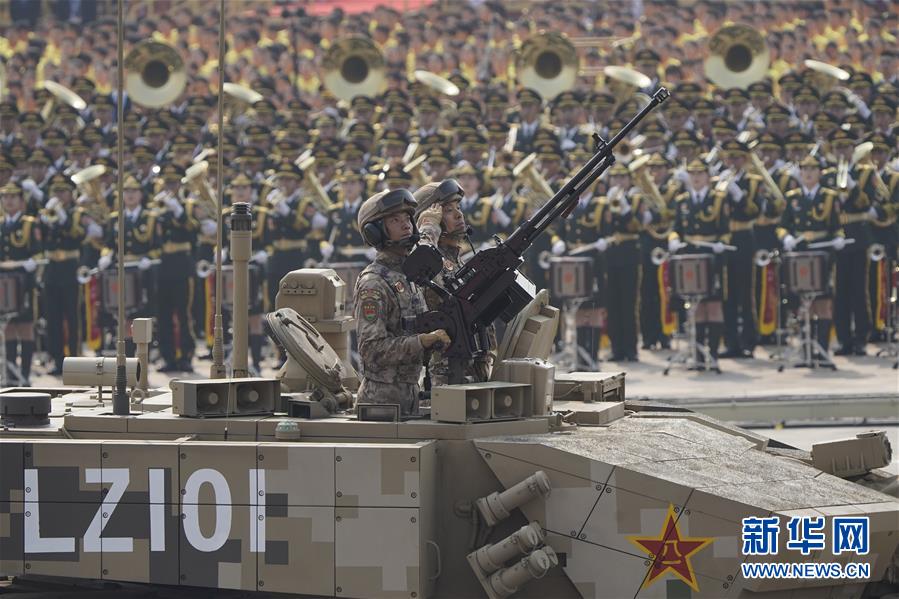 （新華視界·國(guó)慶70周年·慶祝大會(huì)）慶祝中華人民共和國(guó)成立70周年大會(huì)在京隆重舉行