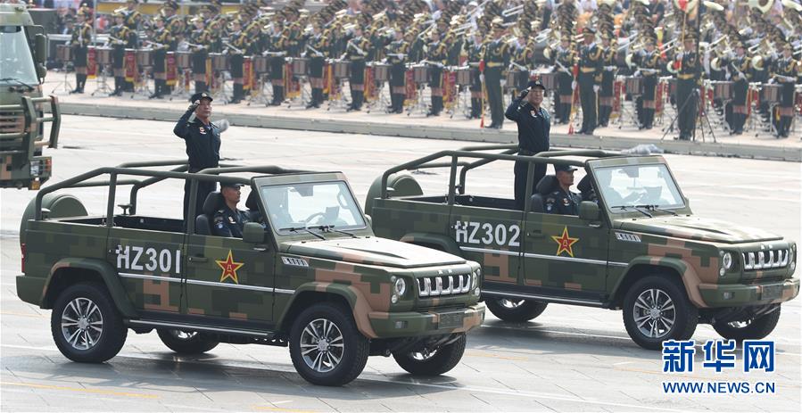 （國慶70周年·慶祝大會）慶祝中華人民共和國成立70周年大會在京隆重舉行