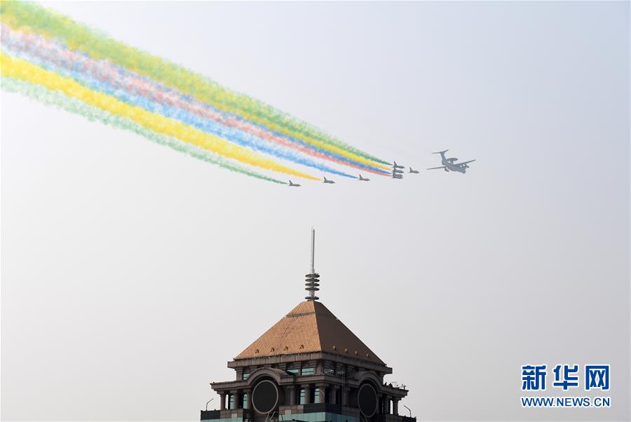 （國慶70周年·慶祝大會(huì)）慶祝中華人民共和國成立70周年大會(huì)在京隆重舉行