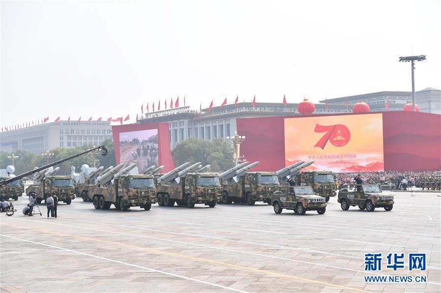 （國慶70周年·慶祝大會(huì)）慶祝中華人民共和國成立70周年大會(huì)在京隆重舉行