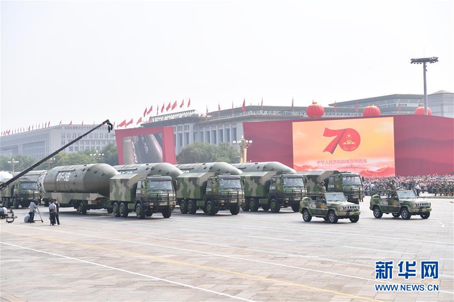 （國慶70周年·慶祝大會(huì)）慶祝中華人民共和國成立70周年大會(huì)在京隆重舉行