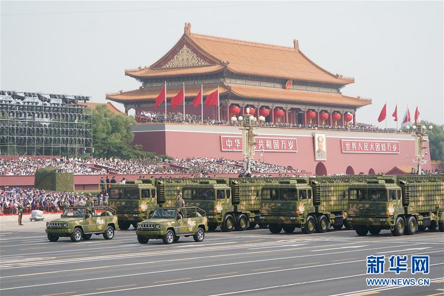 （國慶70周年·慶祝大會）慶祝中華人民共和國成立70周年大會在京隆重舉行