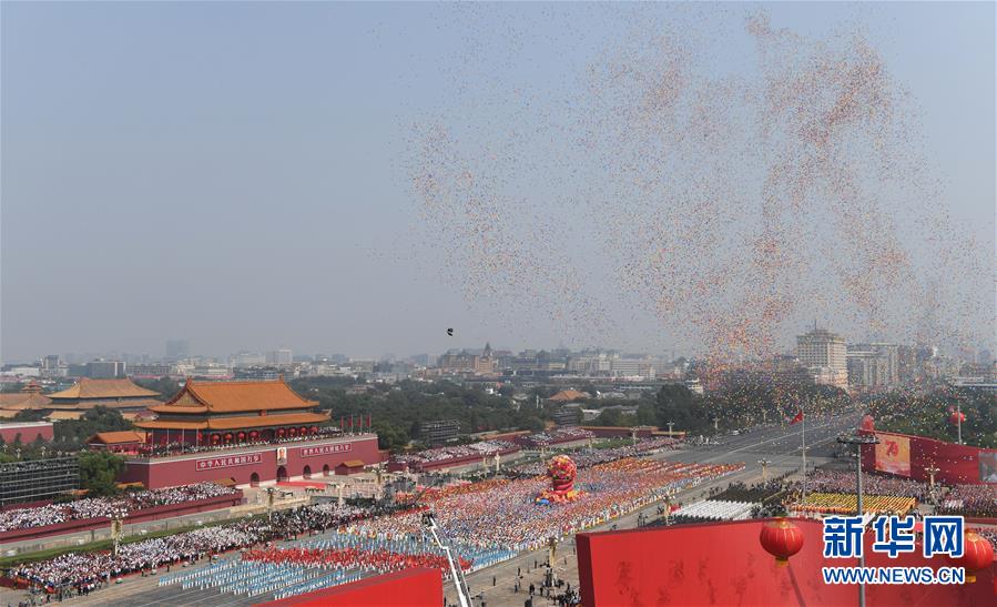 （國慶70周年·慶祝大會）慶祝中華人民共和國成立70周年大會在京隆重舉行