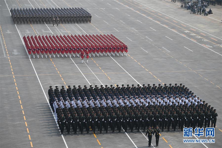 （國(guó)慶70周年·慶祝大會(huì)）慶祝中華人民共和國(guó)成立70周年大會(huì)在京隆重舉行