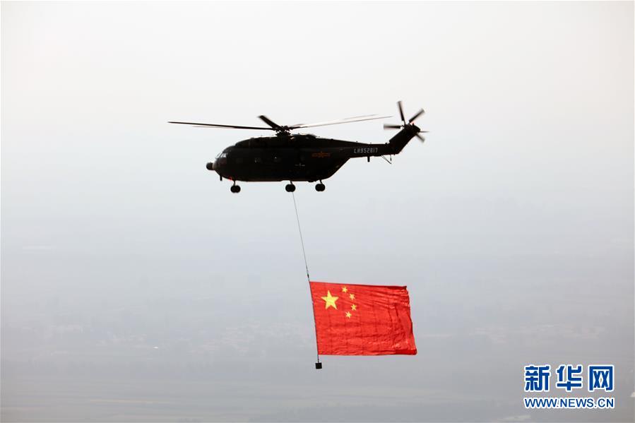 （國慶70周年·慶祝大會）慶祝中華人民共和國成立70周年大會在京隆重舉行