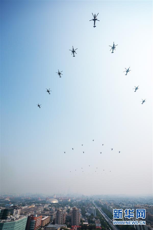 （國慶70周年·慶祝大會）慶祝中華人民共和國成立70周年大會在京隆重舉行