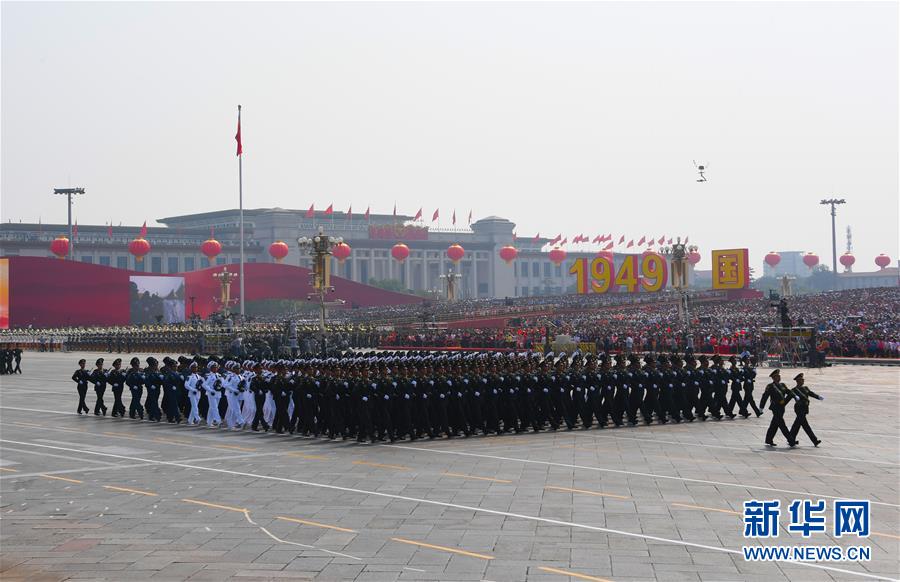 （國慶70周年·慶祝大會）慶祝中華人民共和國成立70周年大會在京隆重舉行