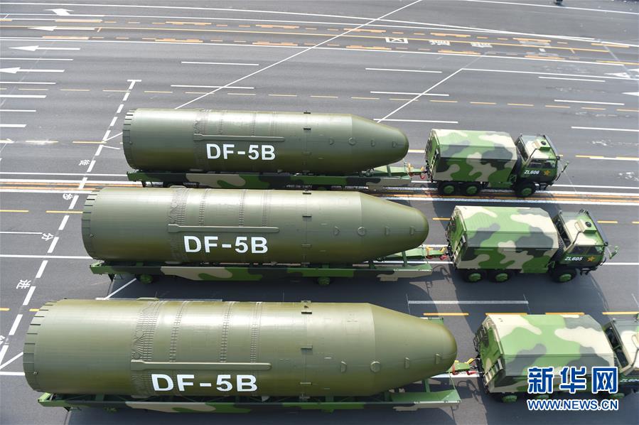 （國慶70周年·慶祝大會(huì)）慶祝中華人民共和國成立70周年大會(huì)在京隆重舉行