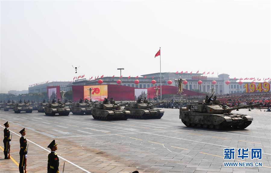 （國慶70周年·慶祝大會）慶祝中華人民共和國成立70周年大會在京隆重舉行