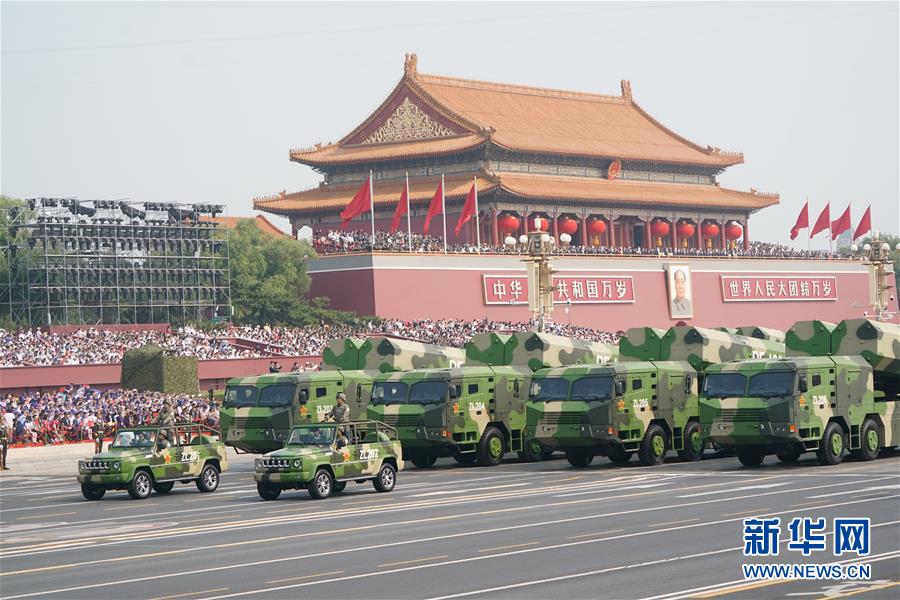 （國(guó)慶70周年·慶祝大會(huì)）慶祝中華人民共和國(guó)成立70周年大會(huì)在京隆重舉行