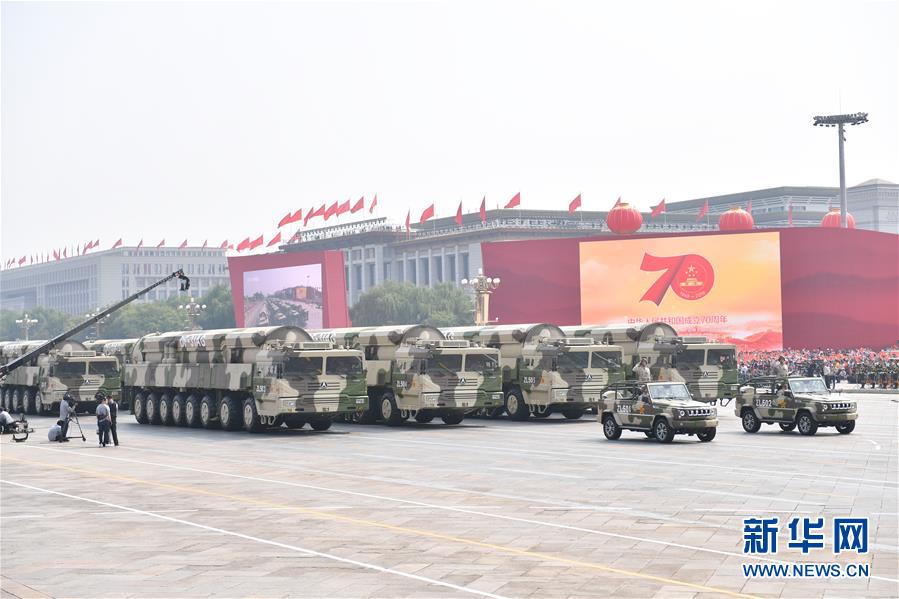 （國慶70周年·慶祝大會）慶祝中華人民共和國成立70周年大會在京隆重舉行