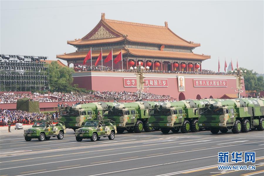 （國慶70周年·慶祝大會）慶祝中華人民共和國成立70周年大會在京隆重舉行