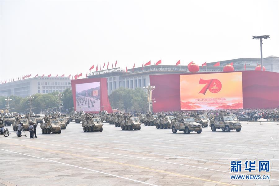（國(guó)慶70周年·慶祝大會(huì)）慶祝中華人民共和國(guó)成立70周年大會(huì)在京隆重舉行