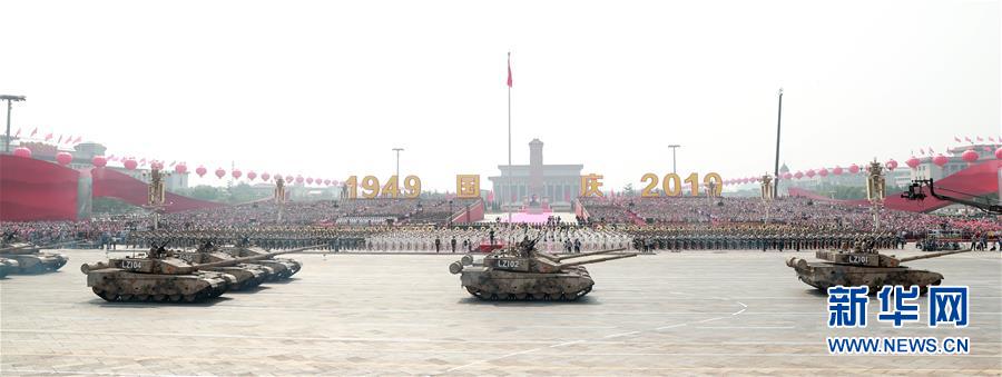 （國慶70周年·慶祝大會）慶祝中華人民共和國成立70周年大會在京隆重舉行