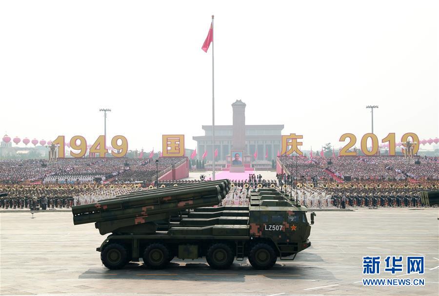 （國慶70周年·慶祝大會）慶祝中華人民共和國成立70周年大會在京隆重舉行