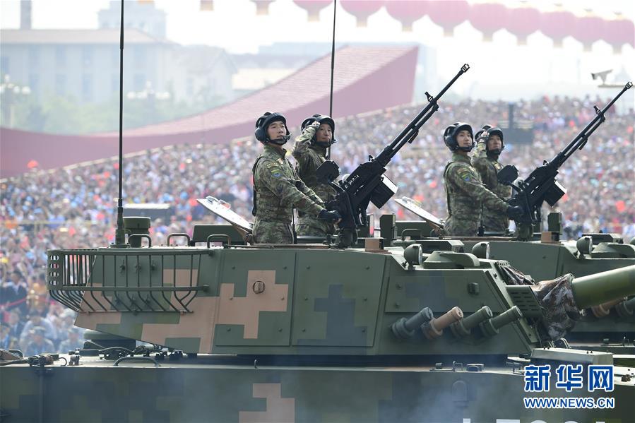 （國(guó)慶70周年·慶祝大會(huì)）慶祝中華人民共和國(guó)成立70周年大會(huì)在京隆重舉行