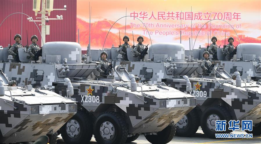 （國慶70周年·慶祝大會）慶祝中華人民共和國成立70周年大會在京隆重舉行