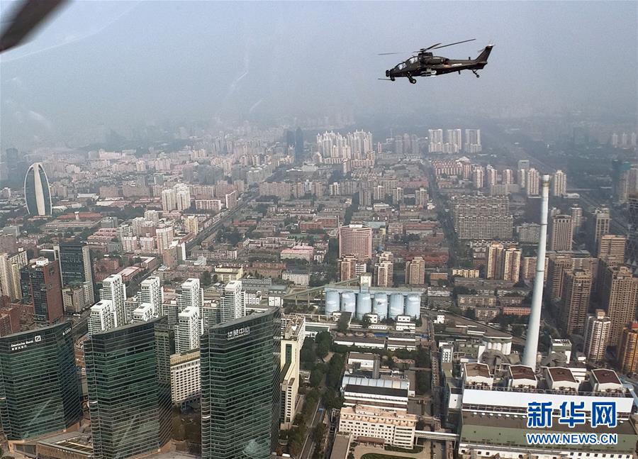 （國(guó)慶70周年·慶祝大會(huì)）慶祝中華人民共和國(guó)成立70周年大會(huì)在京隆重舉行