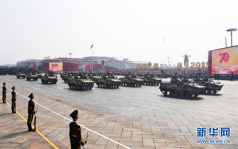 （國慶70周年·慶祝大會(huì)）慶祝中華人民共和國成立70周年大會(huì)在京隆重舉行