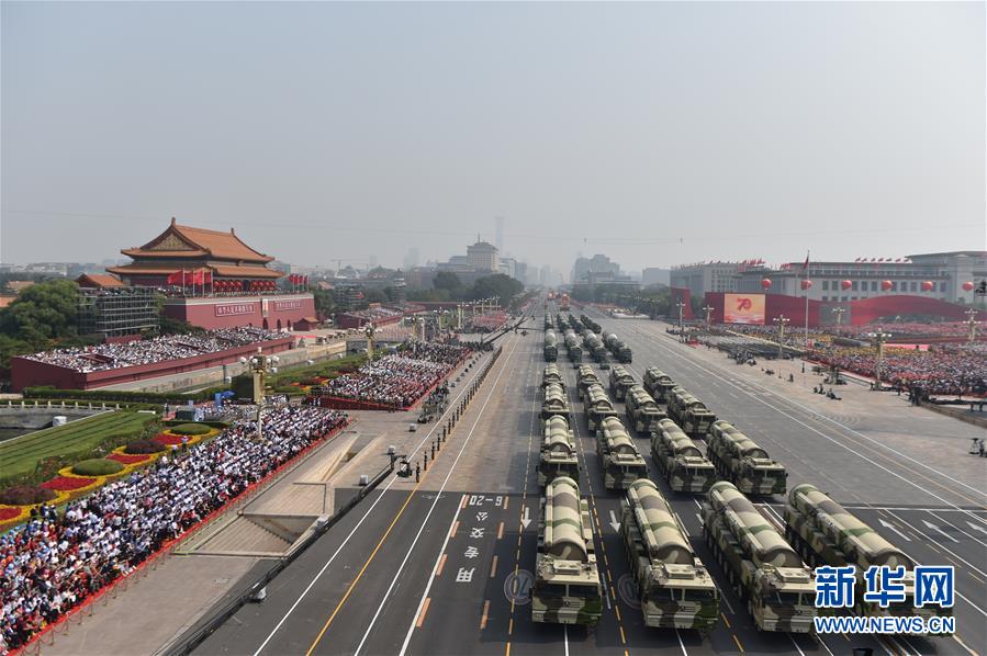 （國慶70周年·慶祝大會）慶祝中華人民共和國成立70周年大會在京隆重舉行