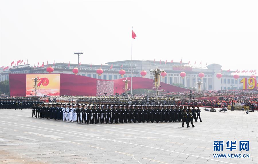 （國慶70周年·慶祝大會(huì)）慶祝中華人民共和國成立70周年大會(huì)在京隆重舉行