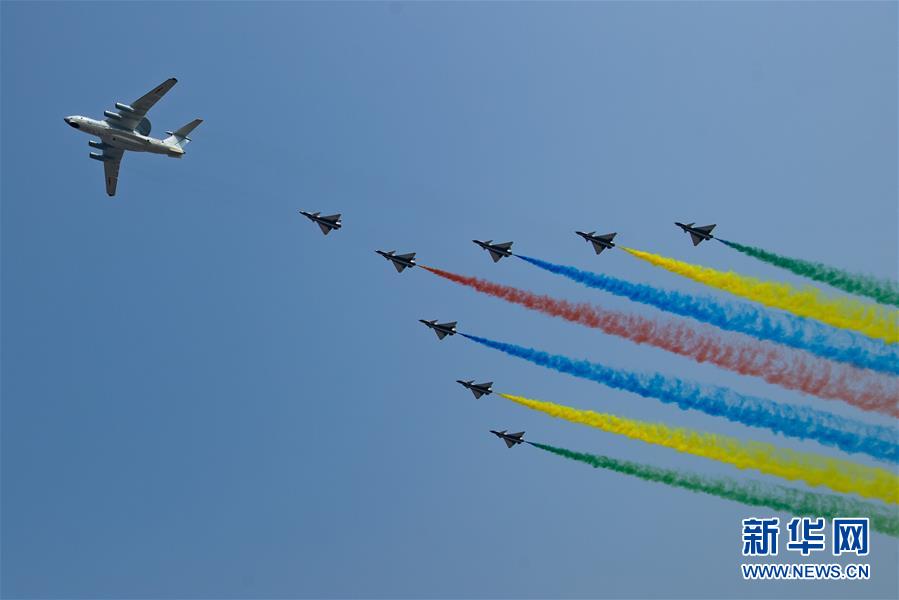 （國慶70周年·慶祝大會）慶祝中華人民共和國成立70周年大會在京隆重舉行