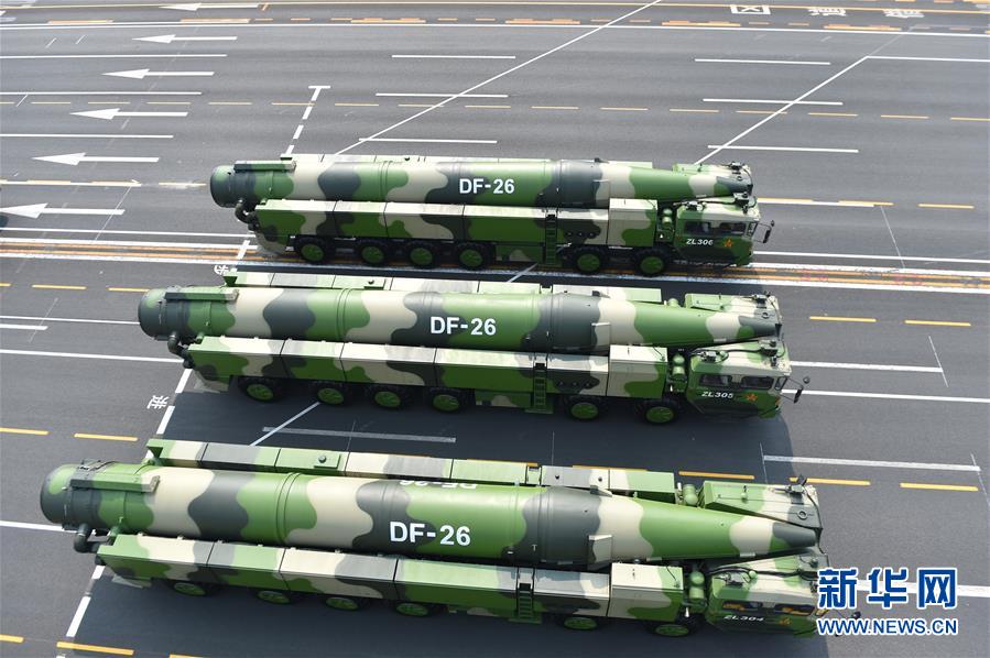 （國慶70周年·慶祝大會）慶祝中華人民共和國成立70周年大會在京隆重舉行