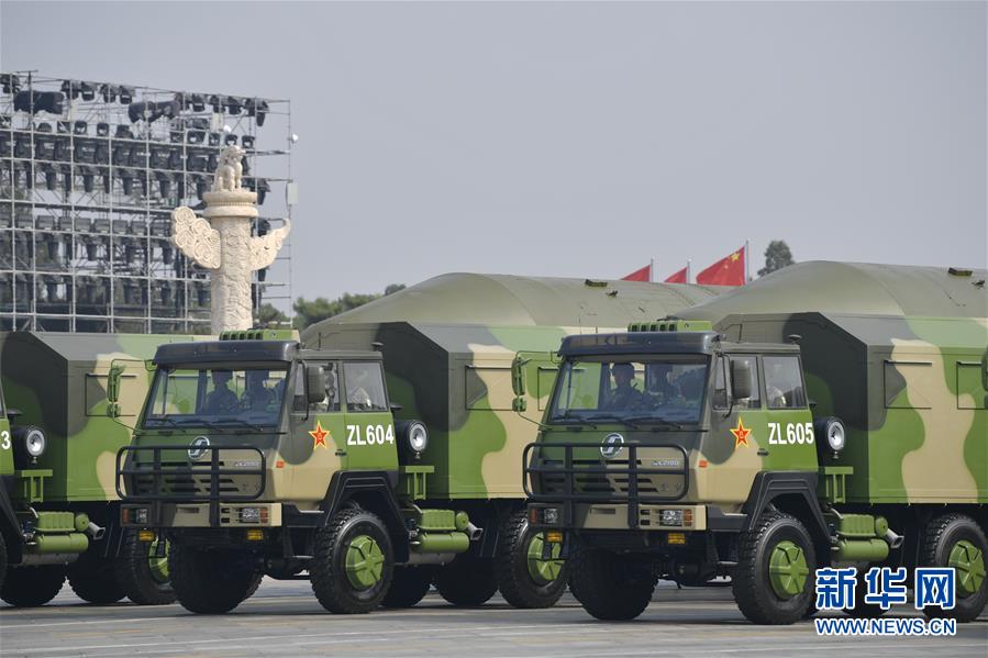 （國慶70周年·慶祝大會）慶祝中華人民共和國成立70周年大會在京隆重舉行